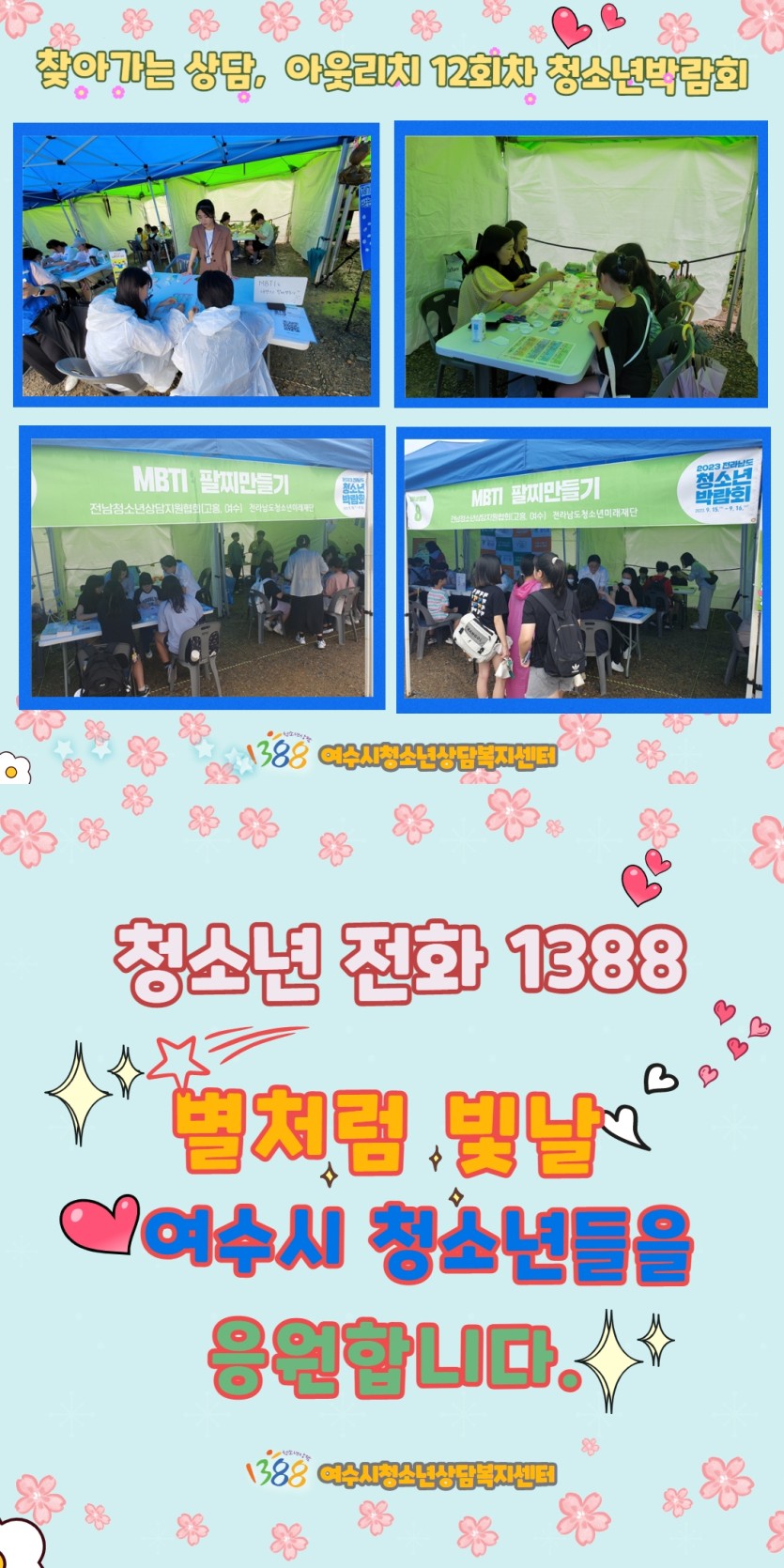 d068148e5f91279a033cafb763f1d6d3_1697695970_0051.jpg