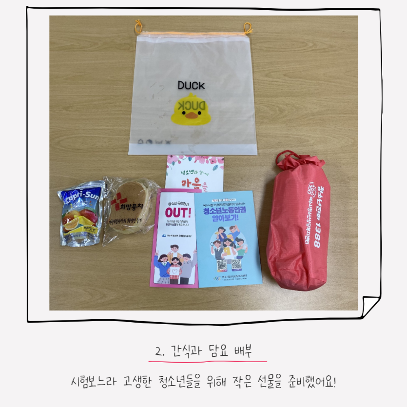 c51eb7ead08fcdb30174855650d519bc_1700456984_0443.png