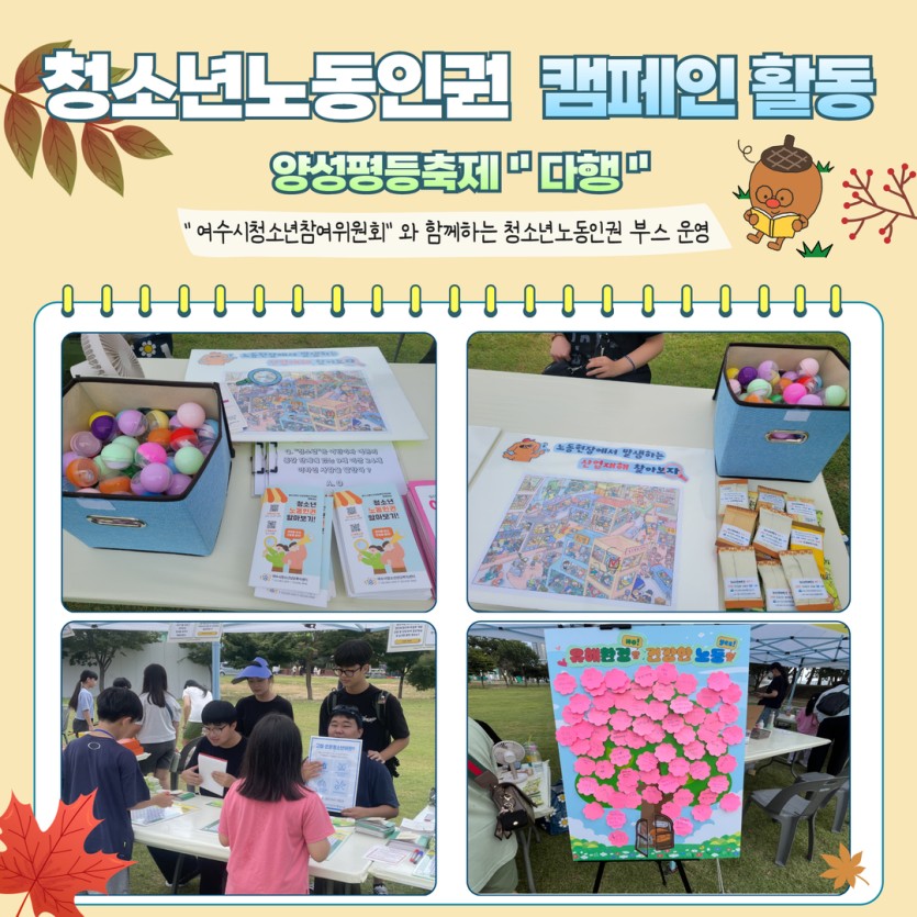 60a4ee63bd2b82dbc8bd730ed998a3b1_1726118842_5744.jpg