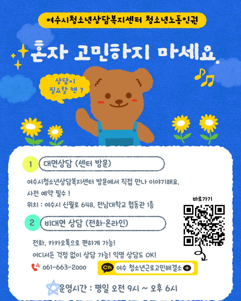 fb20e2fd9b9417c2a4ebd90f3c730730_1753344692_941.jpg