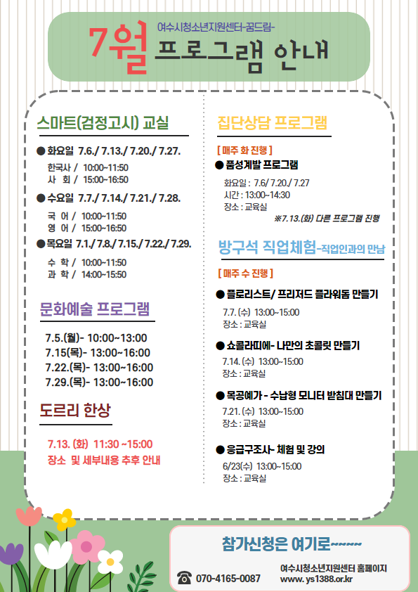 이미지 새창으로 크게보기